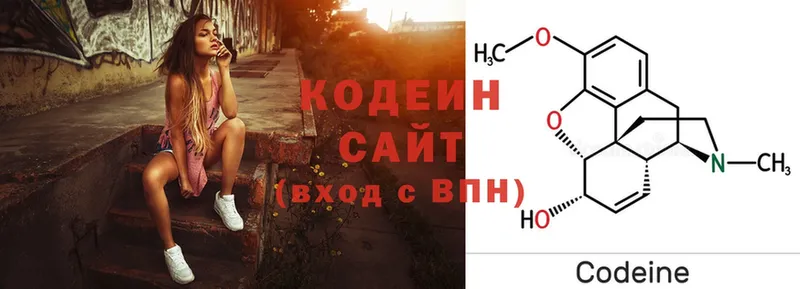 Кодеиновый сироп Lean напиток Lean (лин)  закладки  Кунгур 