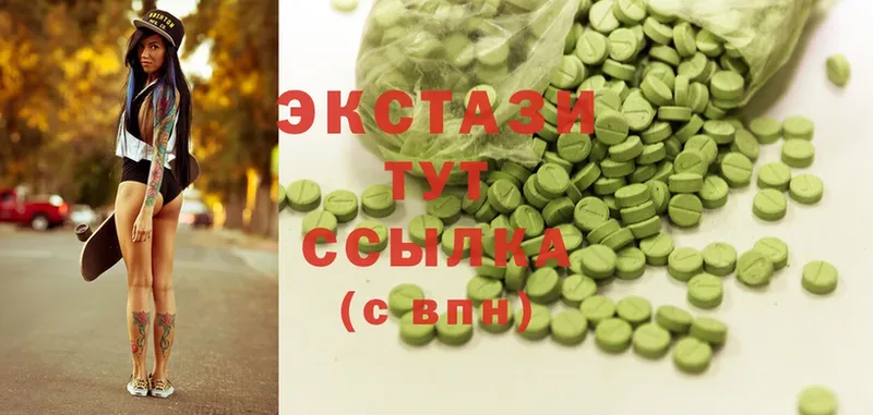 Ecstasy MDMA  нарко площадка наркотические препараты  Кунгур  хочу наркоту 