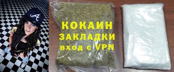 марки nbome Гусиноозёрск