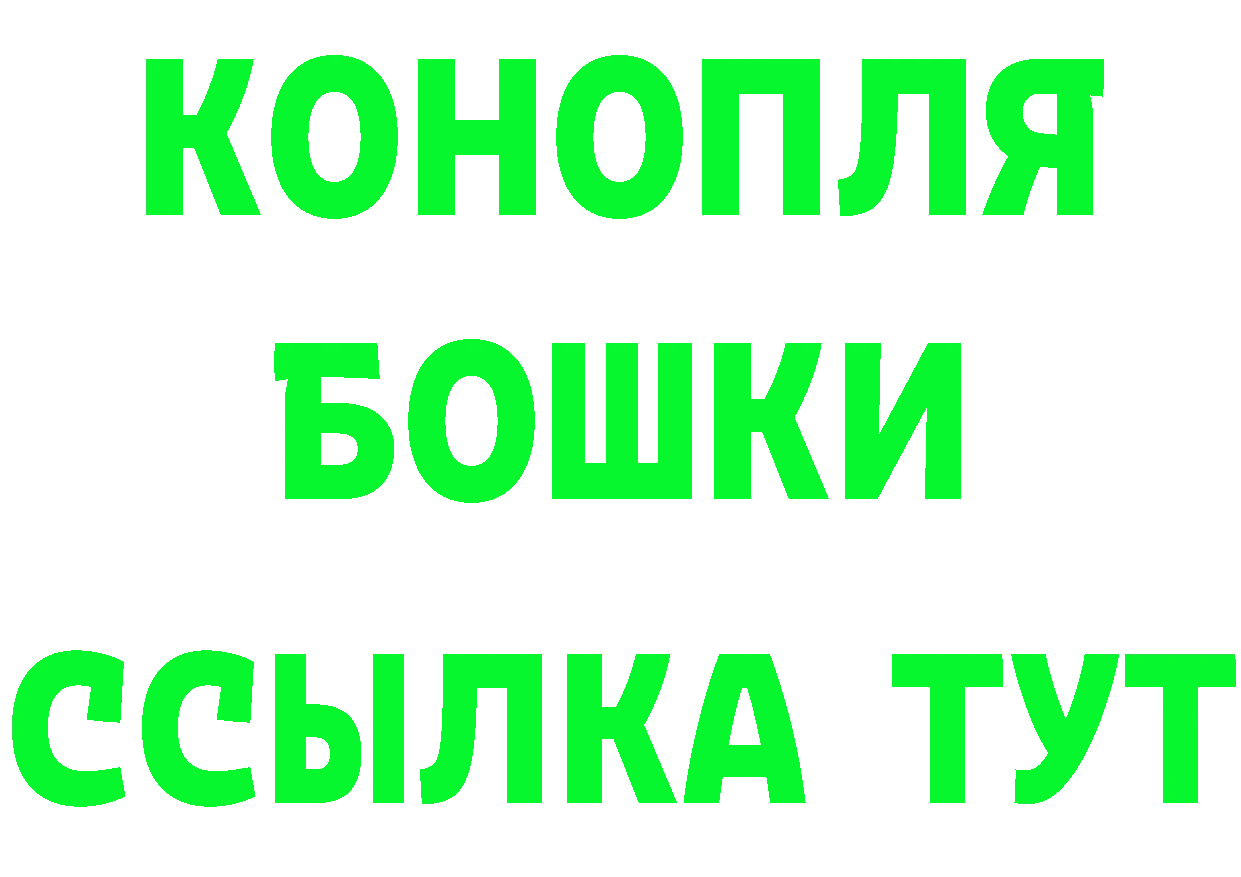 А ПВП VHQ сайт площадка MEGA Кунгур