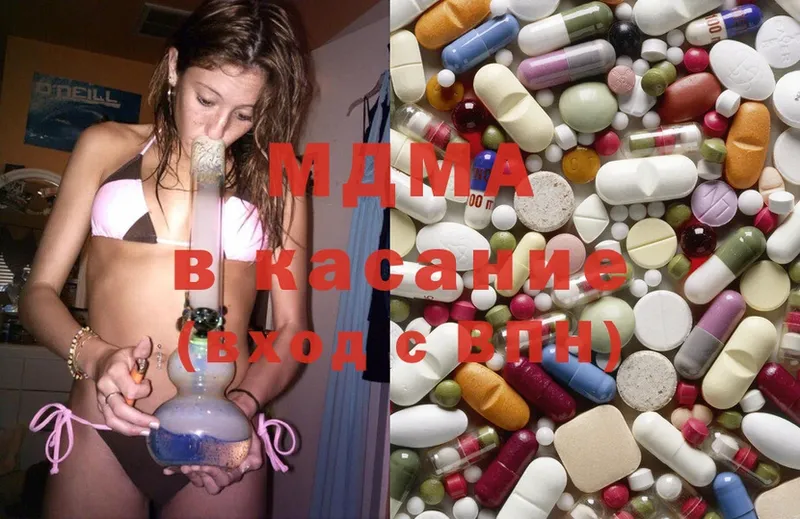 MDMA молли  купить закладку  Кунгур 